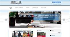 Desktop Screenshot of fond-com.org