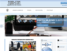 Tablet Screenshot of fond-com.org